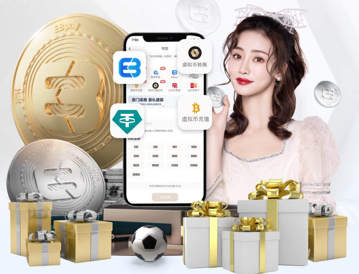 世界杯投彩app 国标乒乓球台多长的比较好