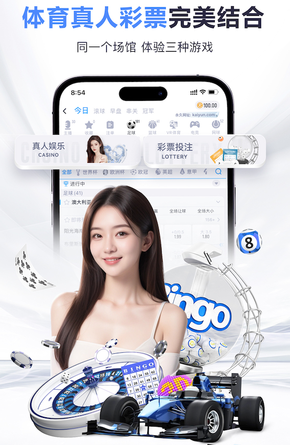 2026世界杯官网 乒乓球台面高度多少